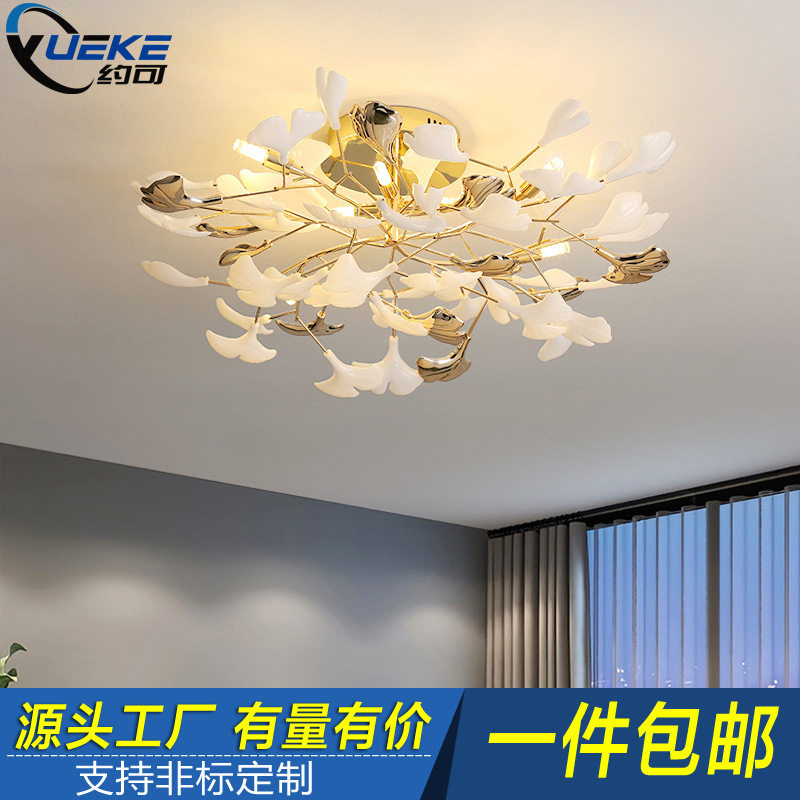 银杏叶后现代轻奢卧室吸顶灯