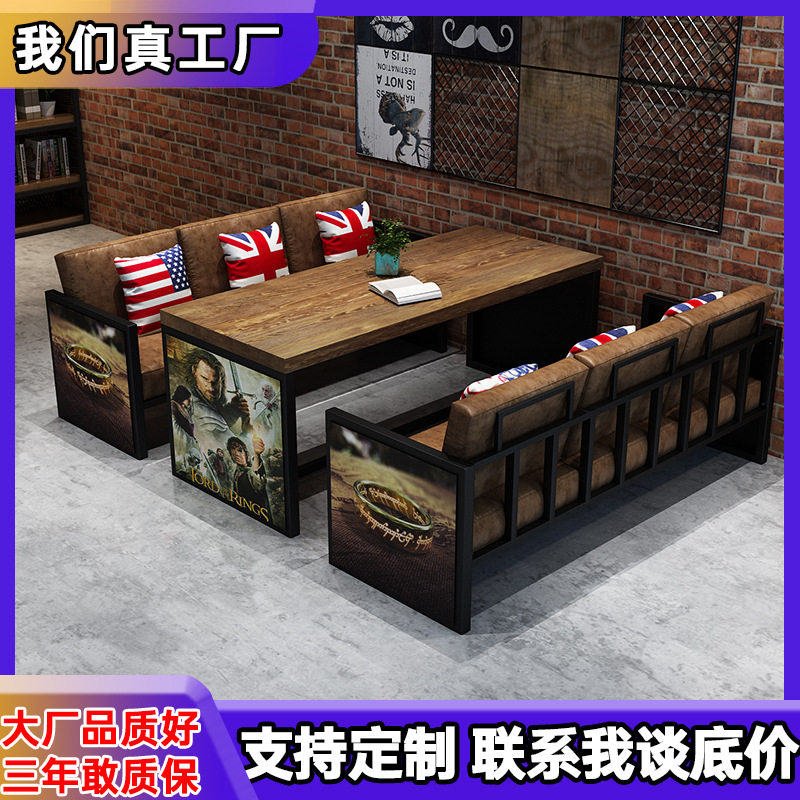 餐饮店工业风复古卡座桌椅