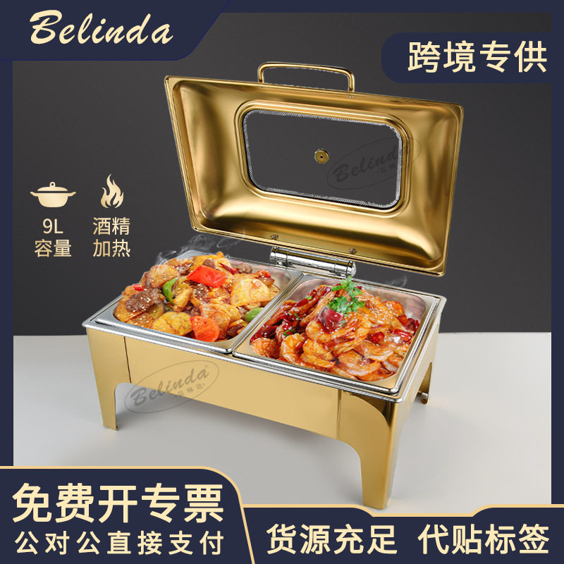 不锈钢镀金自助餐炉长方液压可视盖保温餐厅加热布菲炉酒店保温炉
