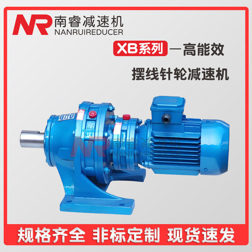 BLD5-43-15KW摆线针减速机现货