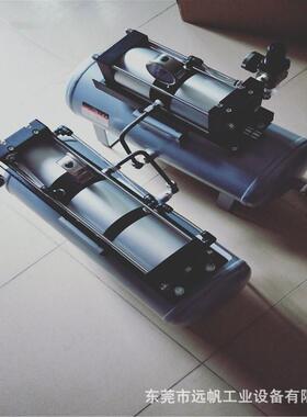 空压机增压泵气动设备小型增压泵配10L20L储气罐压力不足增压泵