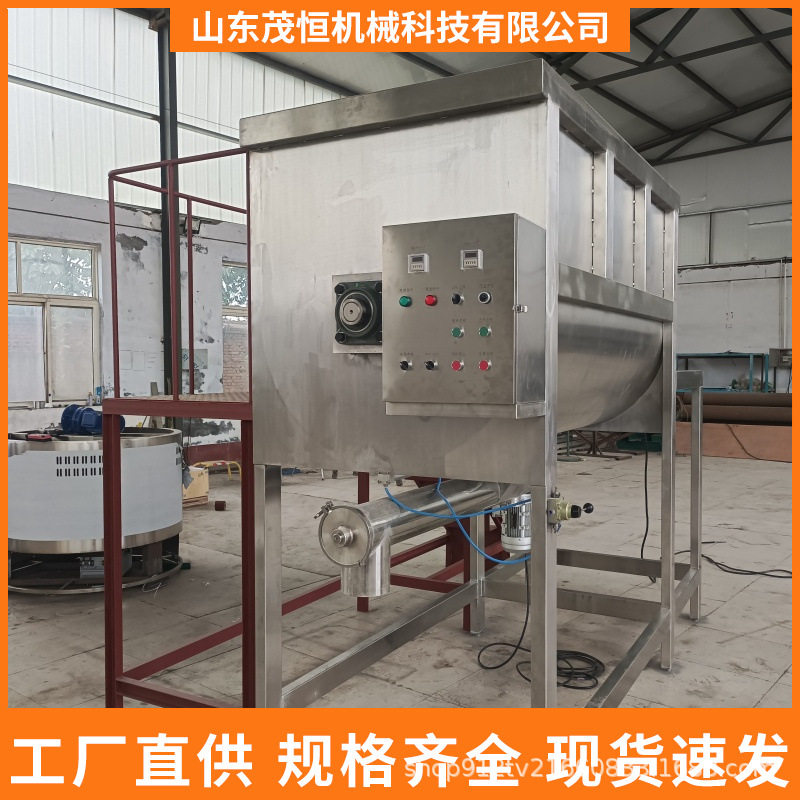 不锈钢U型陶瓷粉腻子粉螺带混合机搅拌机大型商用