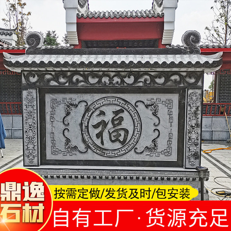 别墅庭院石雕影壁墙批发