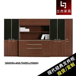 办公文件资料柜书柜0.8 1.6米木质班台背柜落地高柜班台背柜 1.2
