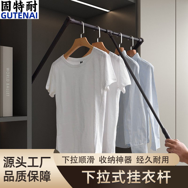 下拉式挂衣杆衣帽间衣柜升降衣杆缓冲可调节拉杆高柜内三缓冲