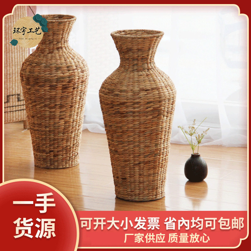 手工藤编草编花瓶篮批发