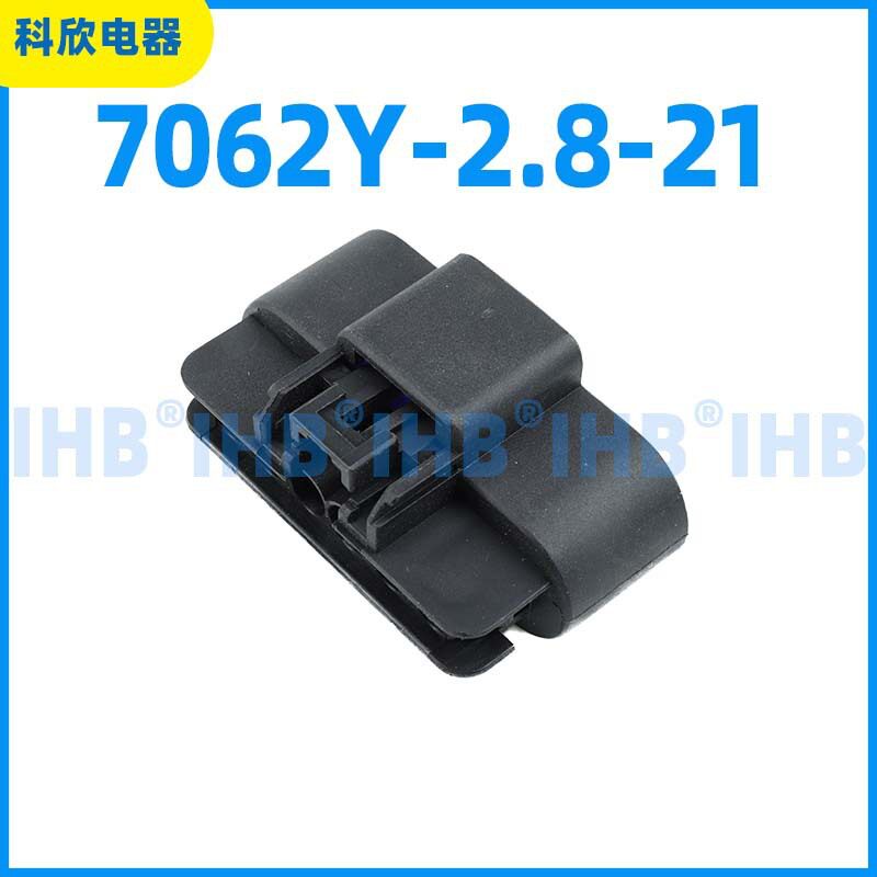 7062Y-2.8-21 汽车防水连接器 接插件端子 对插车用公母线束