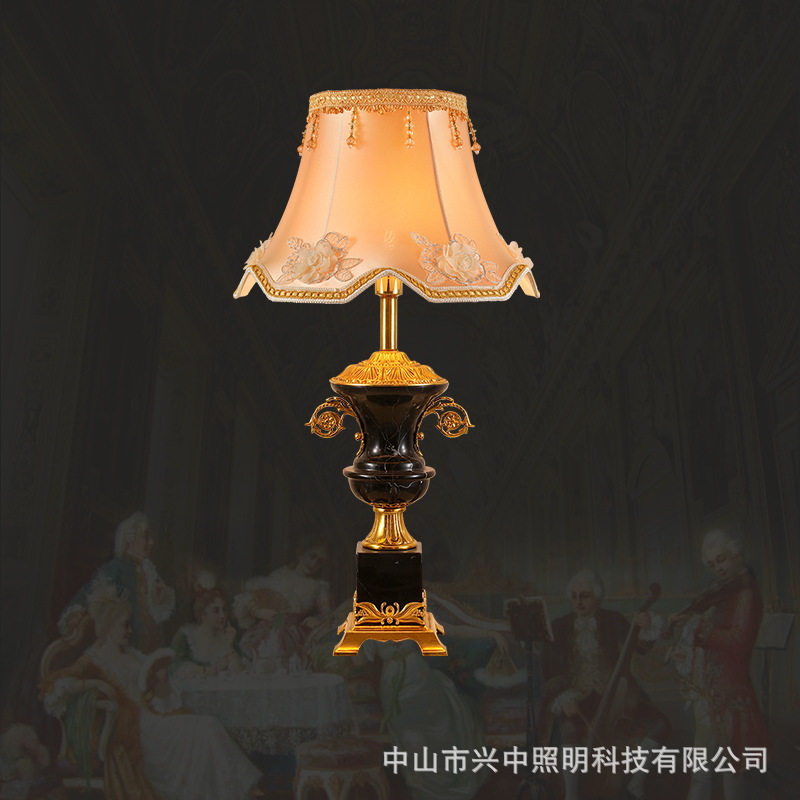 欧式全铜大理石浪漫复古台灯