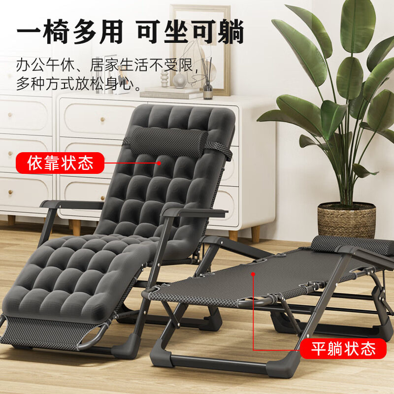 严选家用折叠躺椅阳台休闲午休金属靠背椅懒人办公室两用折叠椅,鲜花速递/花卉仿真/绿植园艺,其它园艺用品,淘宝优惠券,粉丝福利购,淘宝优惠卷