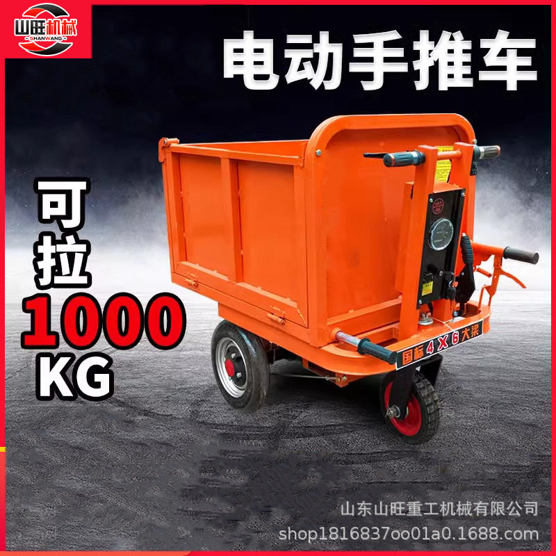 电动手推式建筑工地灰斗车三轮搬运车养殖上料翻斗车拉砖拉粪车