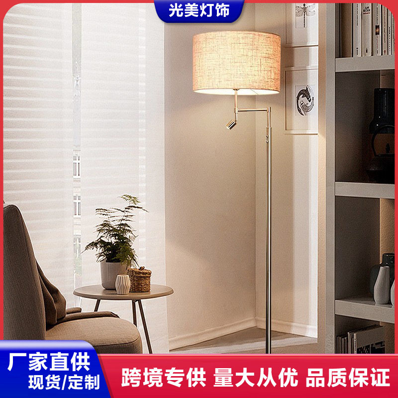 LED布罩高级感落地灯客厅卧室