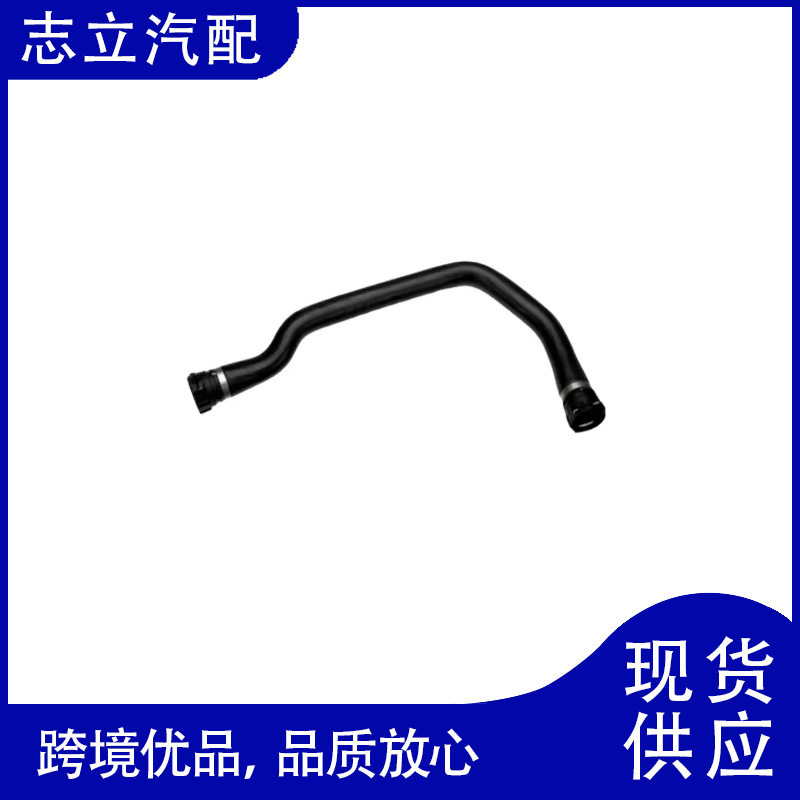 汽车散热器软管零件号1712/7794