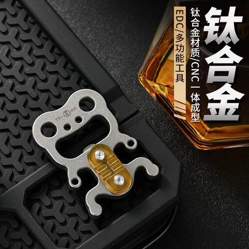 厂家自制新品现货钛合金edc工具多功能钛合金开瓶器EDC青蛙造型