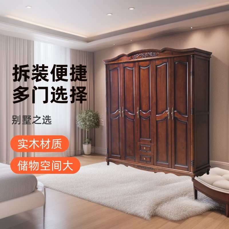 美式乡村家具卧室储物柜 拆装实木衣柜组合橡胶木三四五门收纳柜,鲜花速递/花卉仿真/绿植园艺,其它园艺用品,淘宝优惠券,粉丝福利购,淘宝优惠卷
