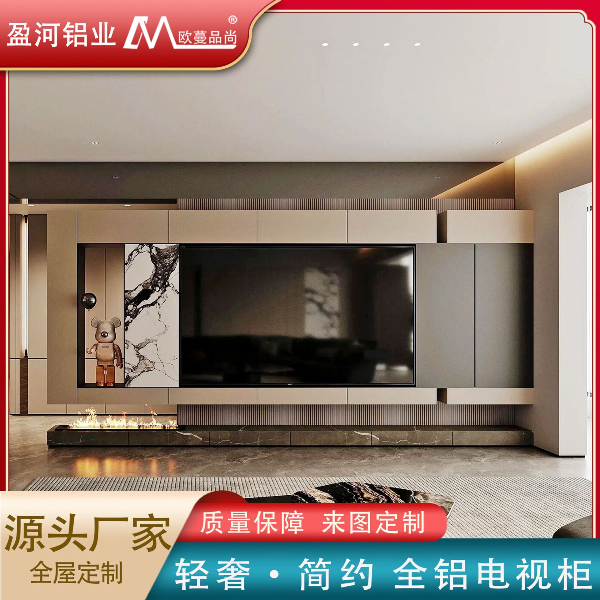 家装别墅客厅轻奢背景柜多功能收纳储物一体组合铝合金电视柜定制