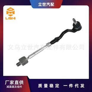 拉杆3221675127732216773741E83E70E53E71E72