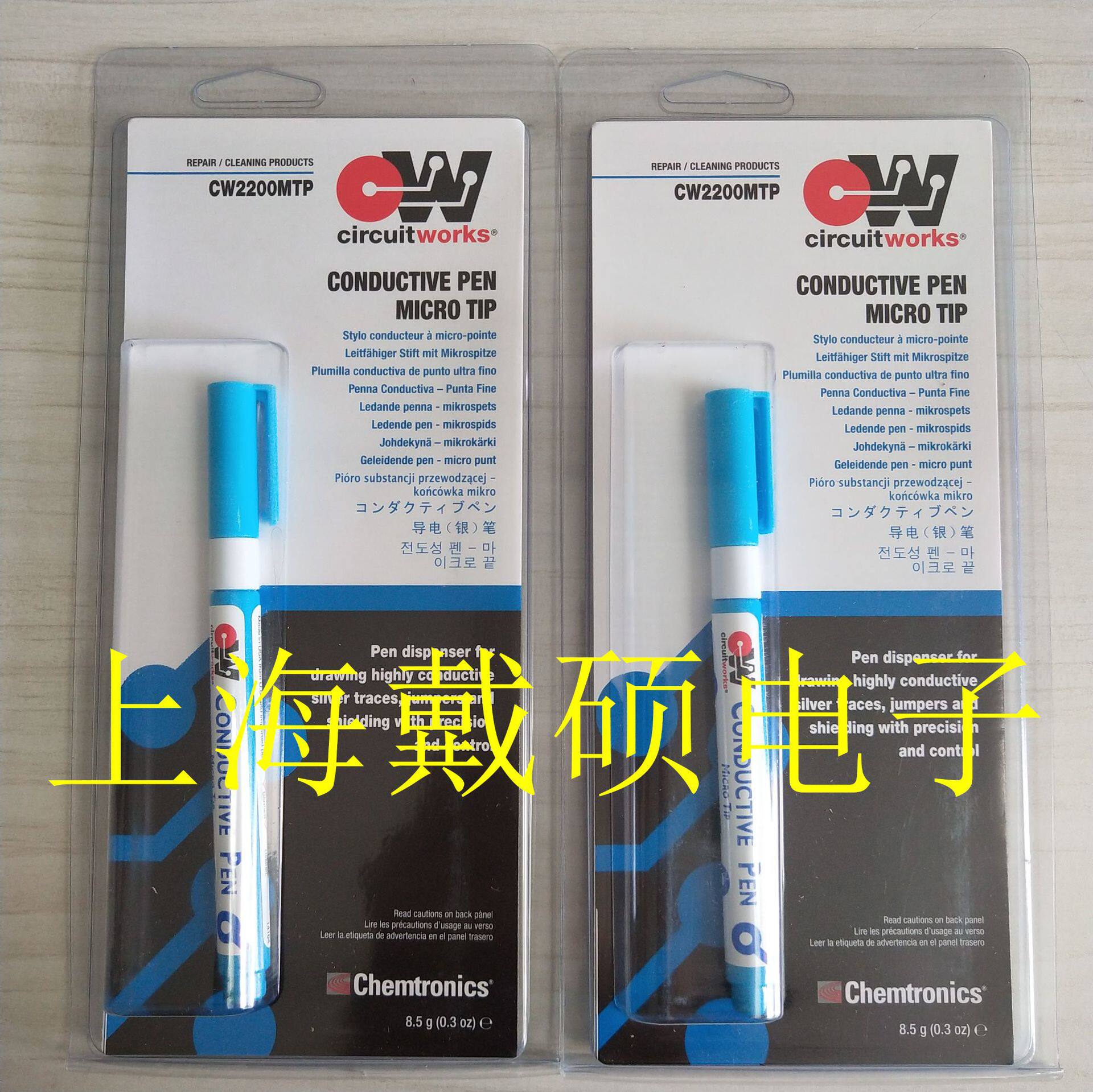 美国ITWChemtronics导电笔CW2200MTP微型头CW2200STP标准头