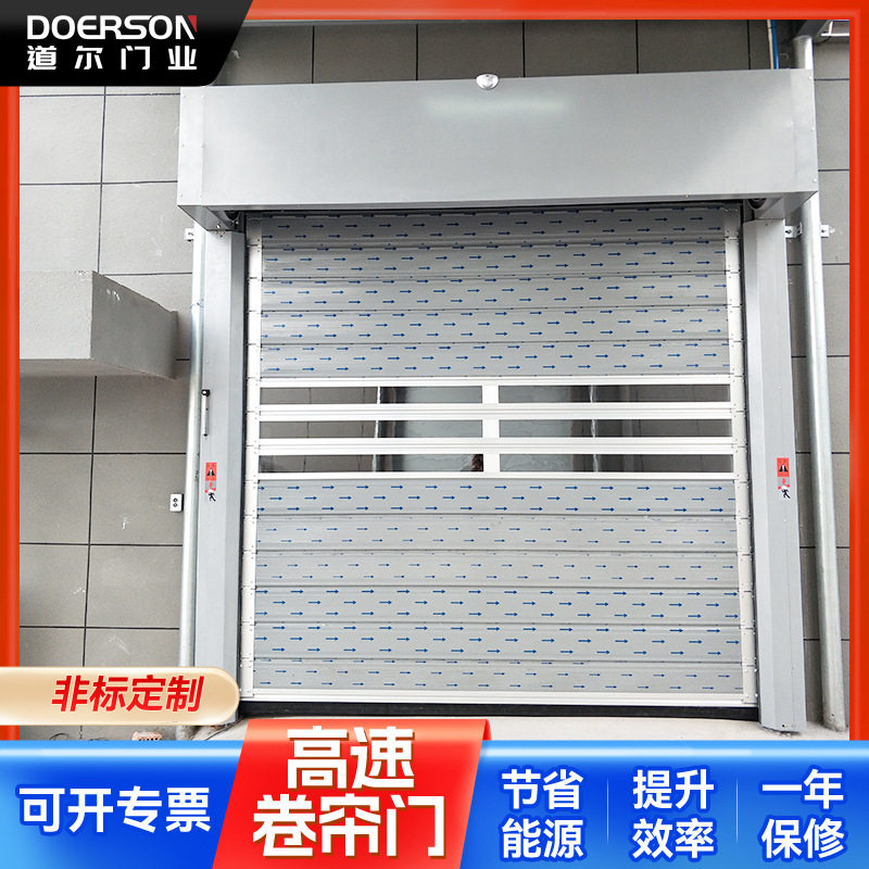 硬质保温快速门硬质涡轮高速卷帘门铝合金厂房车间外门快速卷门