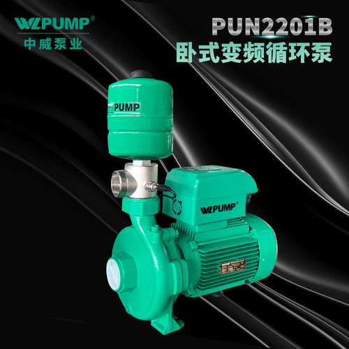 中威泵业变频恒压全自动增压泵
