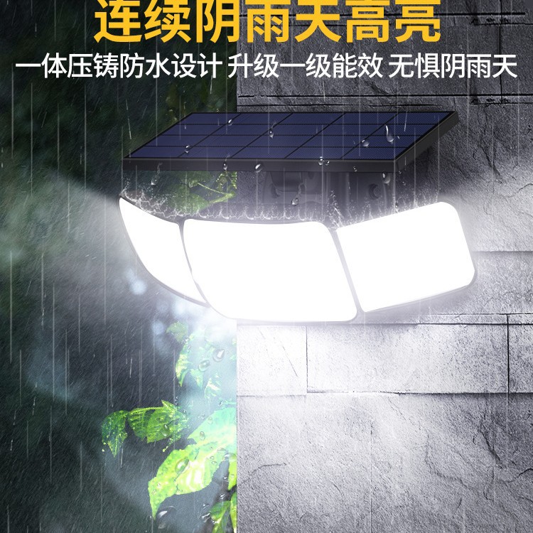 2025新款家用太阳能户外壁灯