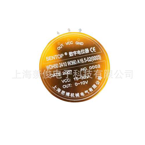 SENTOP思博WDH502410W360A16.5数字电位器