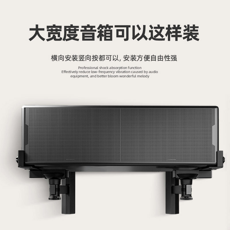 音箱壁挂支架调角度音响支架倾斜HIFI环绕音箱挂墙支架低音炮托架