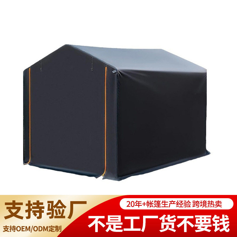跨境自行车蓬电动车帐篷户外防雨防晒车棚储物间杂物室小型储物棚