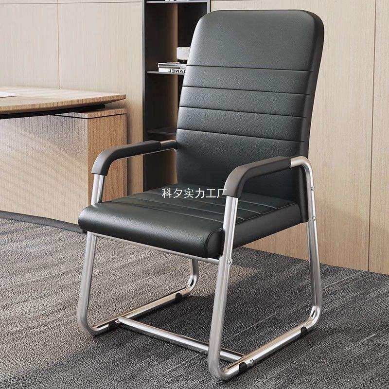 电脑椅子久坐舒服宿舍学习座椅办公室座椅员工靠背椅家用书桌椅子