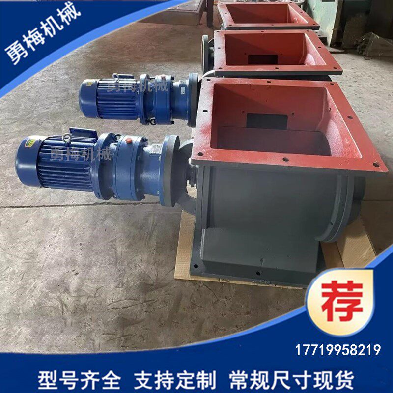 输灰系统专用叶轮给料机 YJD-HD型耐高温除尘卸灰阀 关风机