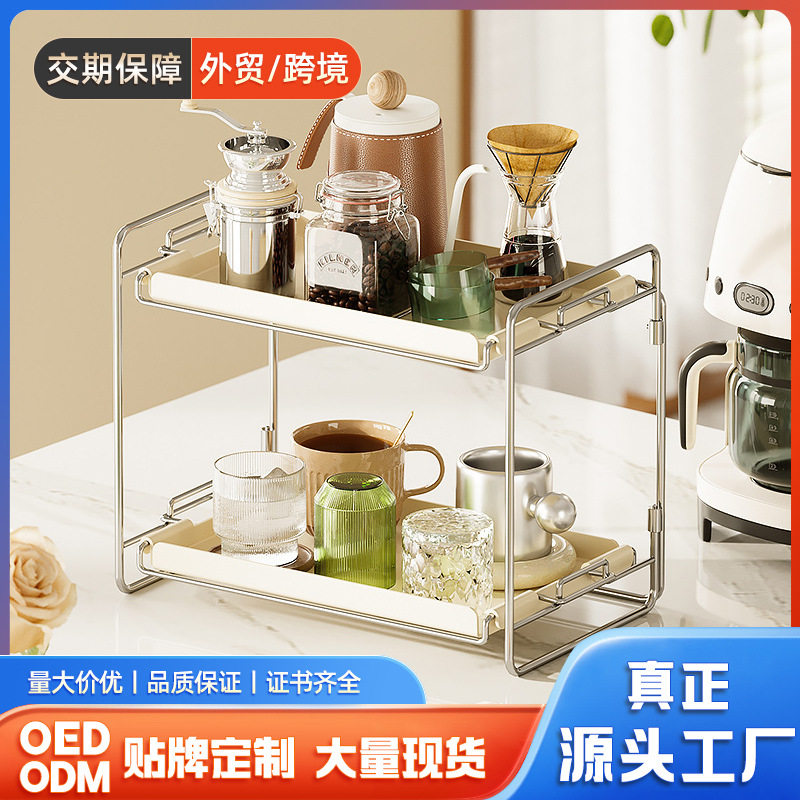 高级感水杯架咖啡桌面置物架定制/贴牌双层化妆品收纳架玄关置物
