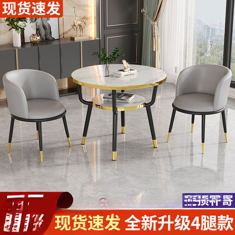 阳台小桌椅三件套网红喝茶桌椅组合洽谈小圆桌接待区会客桌子茶几