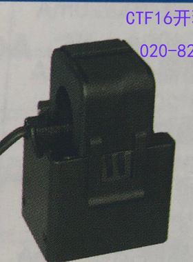 CT20-5A/10mA  CT27-100A/20mA  CT29-100A/40mA 配套外置互感器