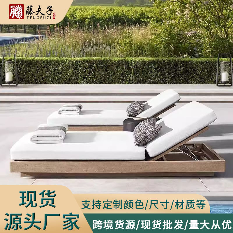 北欧户外休闲躺床别墅酒店花园防水防晒室外沙滩躺椅柚木家具庭院,鲜花速递/花卉仿真/绿植园艺,其它园艺用品,淘宝优惠券,粉丝福利购,淘宝优惠卷