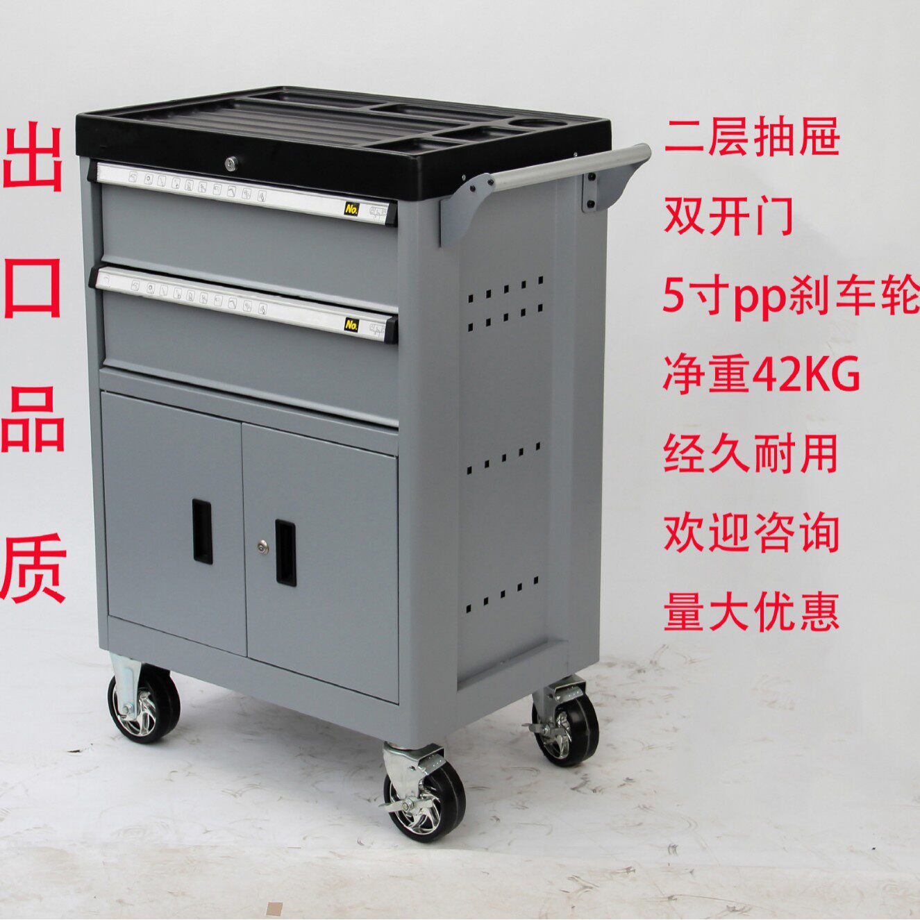 2抽双开门工具车工厂车间五金工具零件收纳储物柜手推车抽屉式
