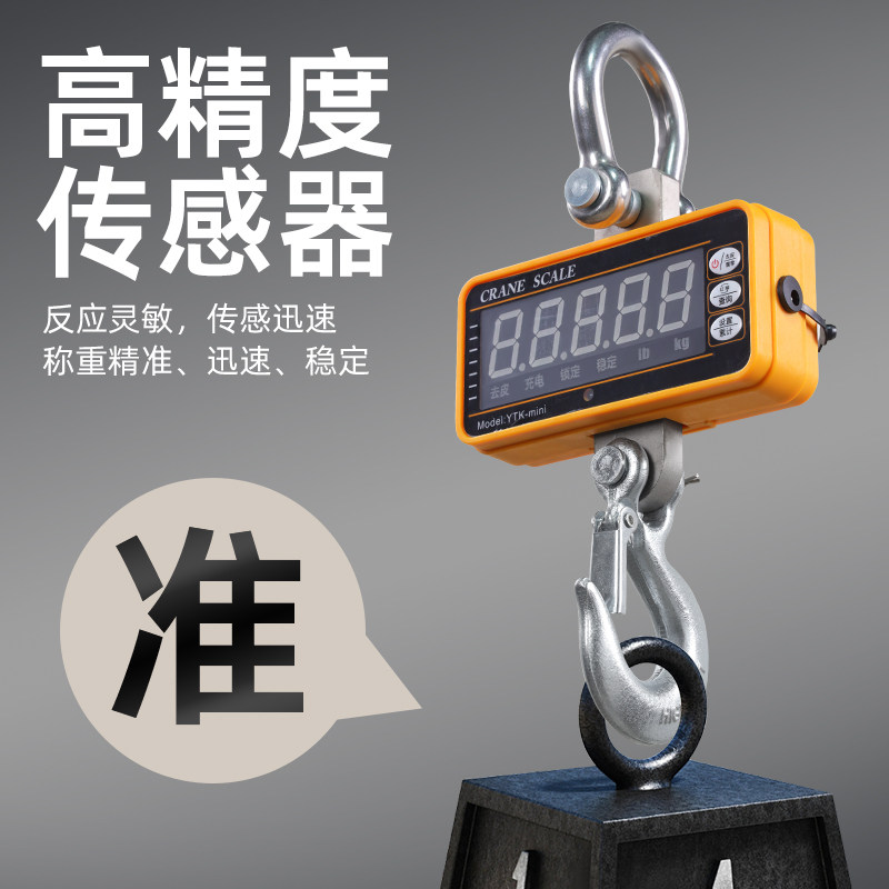 电子吊秤300/500KG便携式挂钩秤3吨无线小型电子秤1吨2吨吊磅吊称