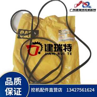4106下268 挖掘机E330DL发动机气门室盖胶条上垫285 3490密封垫