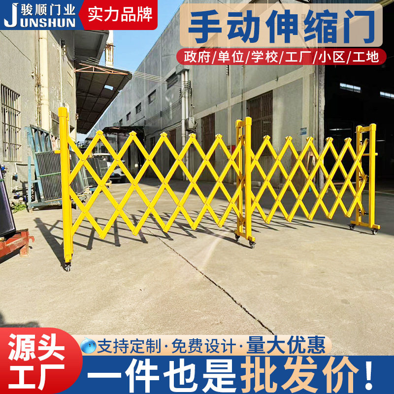 不锈钢铝合金手动推拉伸缩门交通学校工地可定制移动路障伸缩式