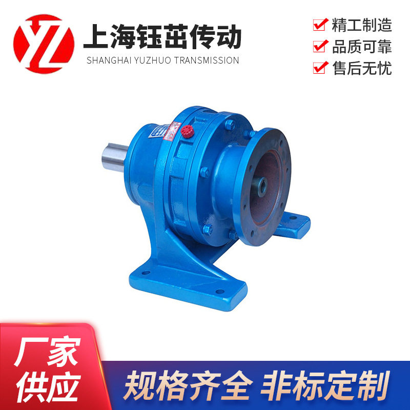 钰茁摆线针轮减速机箱卧立两用