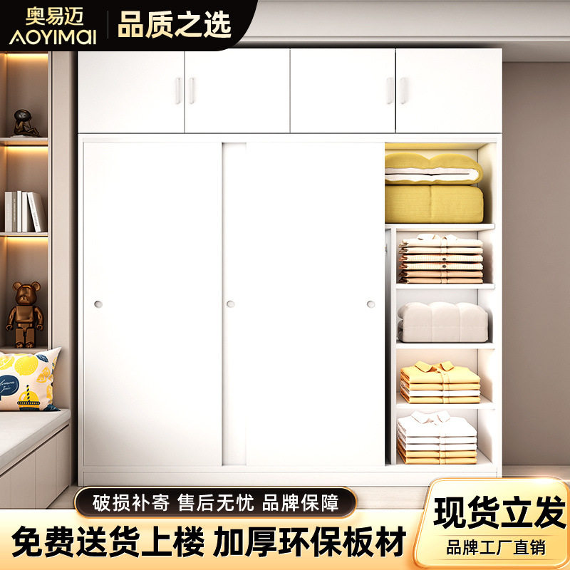 推拉门简易组装木质衣柜储藏