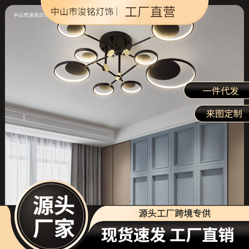 北欧简约网红LED分子吸顶灯
