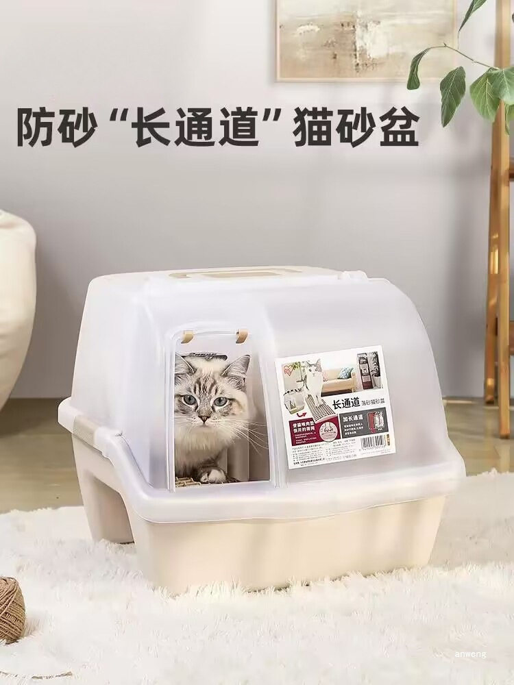 2026宠物用品走廊式猫砂盆长通道猫厕所防带砂全封闭大号猫咪现货
