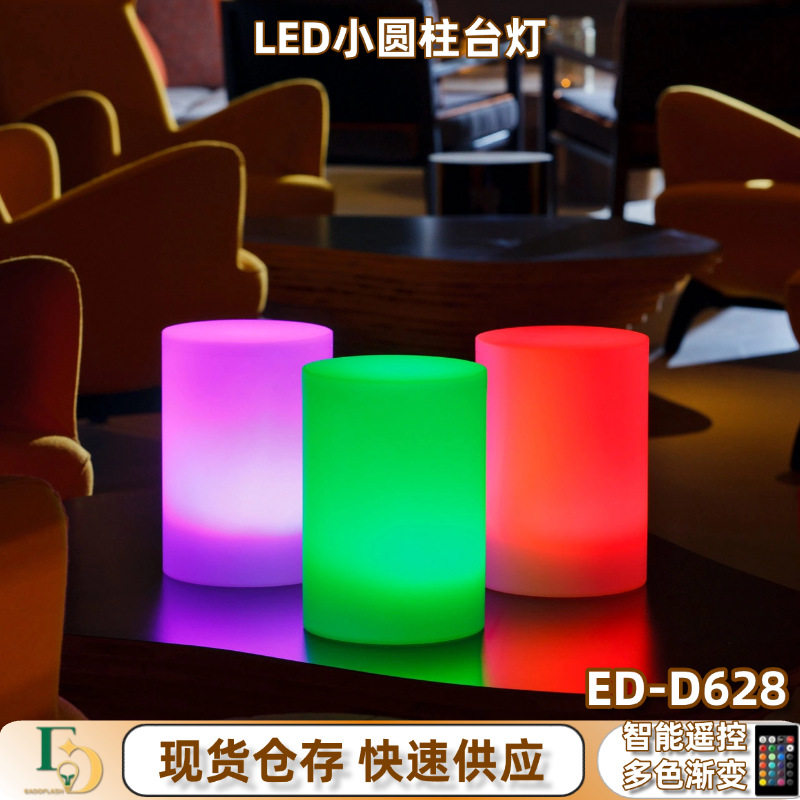 跨境LED酒吧桌面灯狼人杀号码灯氛围灯KTV清吧桌灯便携小圆柱台灯