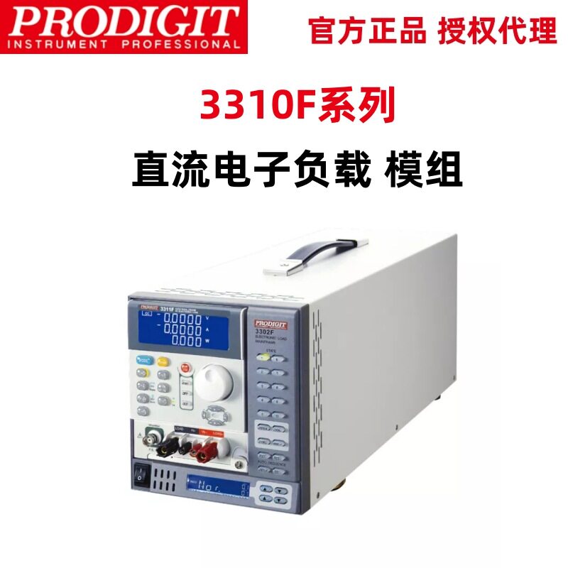 博计3310F系列75W~350W直流电子负载模组3314F/3311F/3312F/3315F