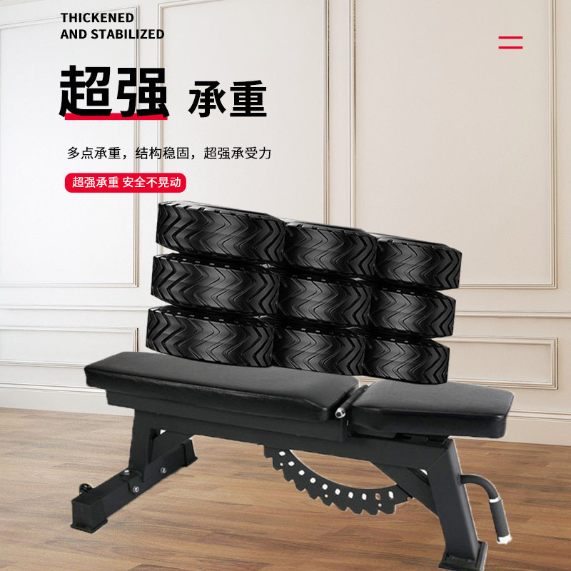 哑铃凳可调节仰卧起坐健身器材商用多功能仰卧板健身椅飞鸟卧推凳