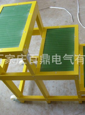 220kv电气设备检修用高压绝缘凳 高低凳 绝缘移动平台百鼎三层凳