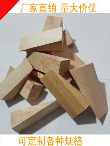 大袋墙板安装木楔子三角木块门窗木塞膨胀填充实木门档滑轨垫木尖