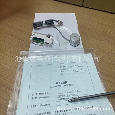 池田屋进口 USHIO牛尾  UIT-250 照度计探头 UVD-C254