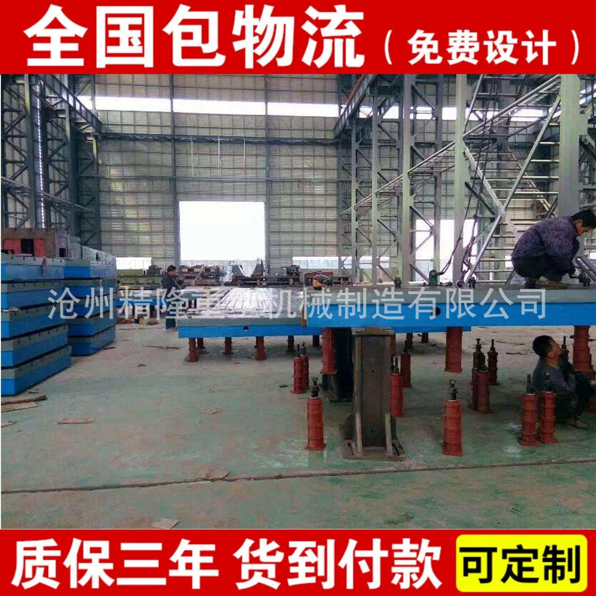 焊接实验划线平台铸铁底板检验铸钢球铁生铁平板铁地板