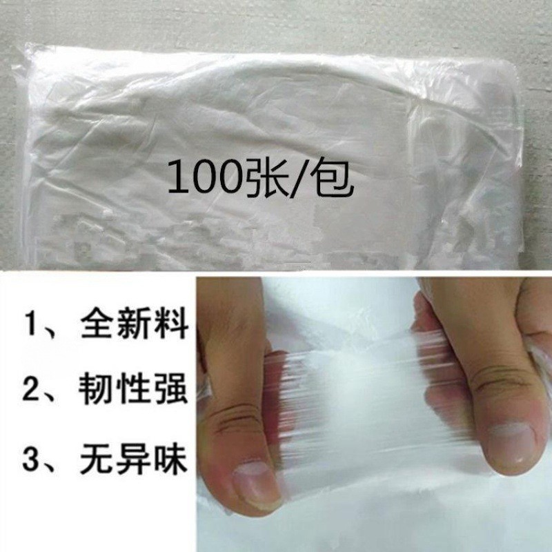 宝宝吃饭防脏地垫一次性台布塑料薄膜透明野餐布家用加厚长方形