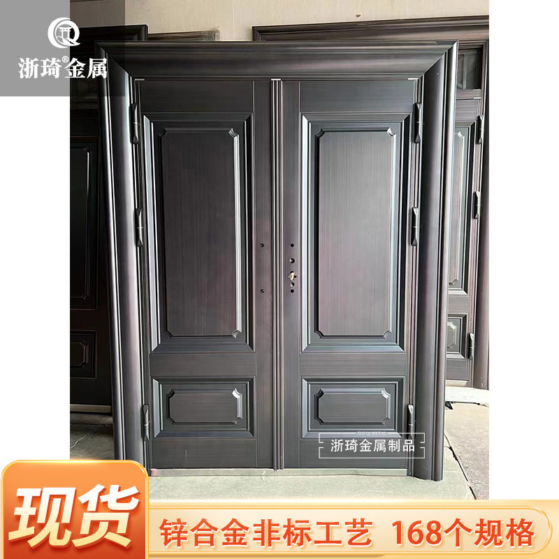 甲级现货锌合金防盗入户门对开